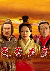 婷婷影视